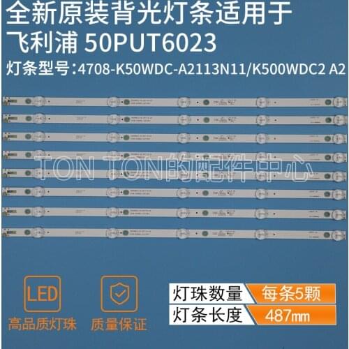 Tira de LED para iluminación trasera 5 lámpara para K500WDC2 A2 4708-K50WDC-A2113N11 50USK1810T2