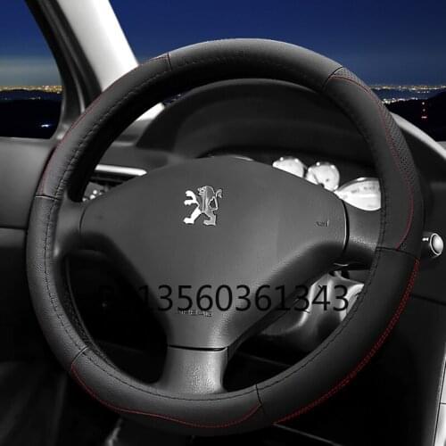 Suitable for Peugeot 301 307 408 3008 206 207 508 round bottom / D bottom steering wheel cover leather grip cover