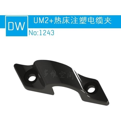UM2+3D printer Ultimaker2+ hot bed cable fixed seat injection cable clip