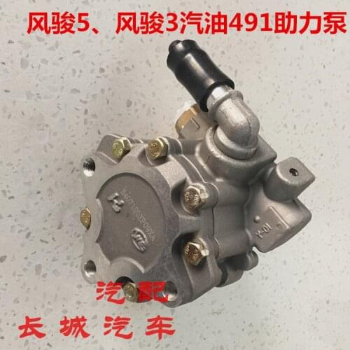High Quality Power Steering Pump Assy ZYB-08507R 3407100XP09XA for Great Wall Wingle 491engine without Wheell