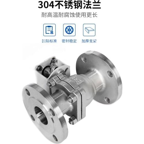 Electric stainless steel cast steel ball valve water valve switch electric 304 valve high temperature steam regulating valve