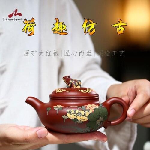 Handmade Yixing Teapot 240cc Purple Clay Zisha Pot Frog Lotus Tea Pot