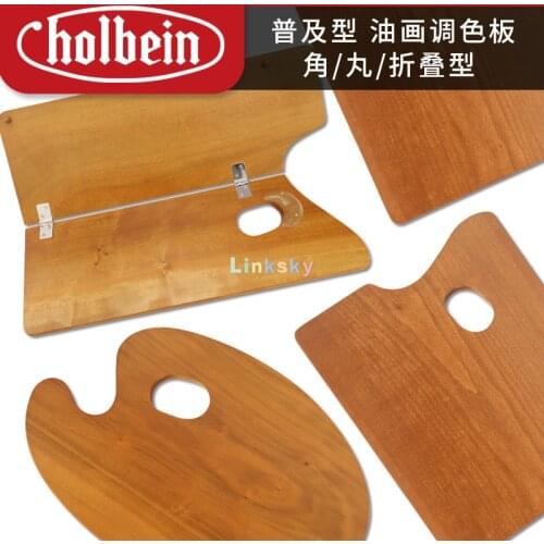 Holbein Oil Color Palettes,Wood Paint Palette, Art Pallet for Painting with Thumb Hole, Smooth and Easy To Clean,Art supplies