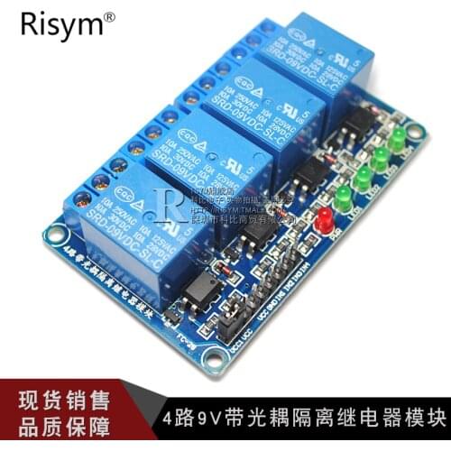 4-way 9V relay module with optocoupler isolation relay single-chip expansion board high-level trigger
