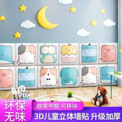 Childrens room wall stickers anti-collision anti-collision soft wall 3d stereo foam stickers decorative self-adhesive paper