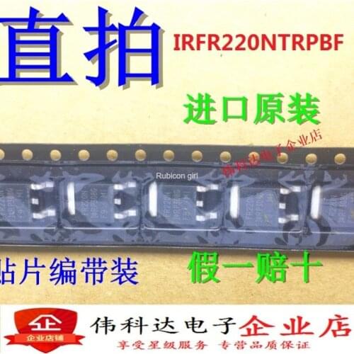SMD IRFR220NTRPBF field effect tube MOSFET N 200V 5A TO-252 fake one lose ten