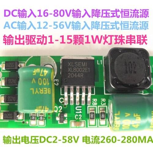 Electric Vehicle DC16-80V Step-down Output 1-15W LED Constant Current Drive Power with IC Night Market Light Emergency Light