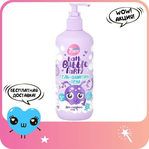 7Days Shower Gels