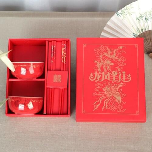 Wedding Reward Gift Bowl Set Pair Bowl Creative