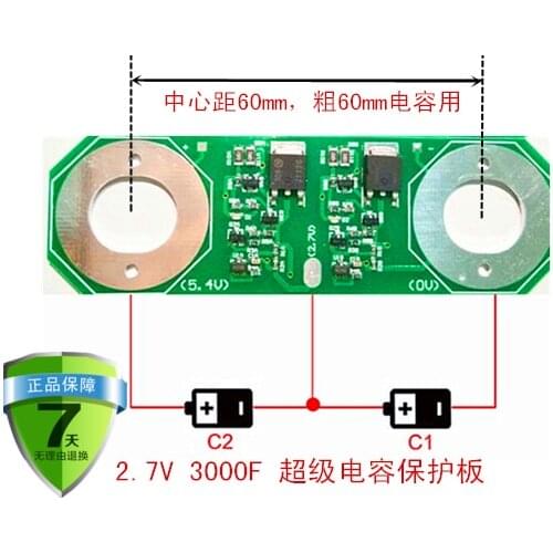 3pcs/lot 2.7V 2.5V 3000F 350F 16V 500F Car Audio Capacitor Start Capacitor Protection Board