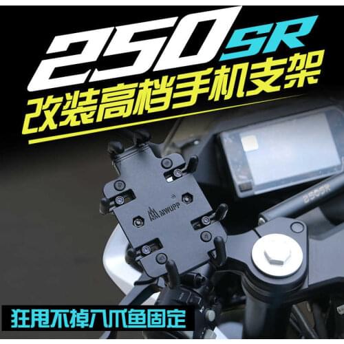 For Cfmoto Suitable for 250sr Modified Aluminum Alloy Mobile Phone Bracket Adjustable Rider Navigation Motorcycle