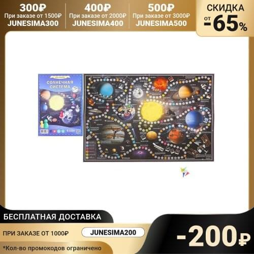 Настольные игры ГЕОДОМ China At AliExpress