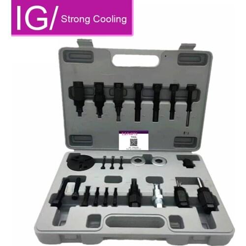 For 24 Piece Compressor Clutch Disassembly Tool Fixed Sucker Pump Head Disassembly Tool Car Repair Tool