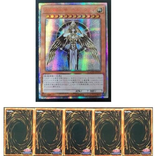 Game Master! 20SER Anniversary DIY Flash Card Light Attributes Create God Game Collection Card Christmas Gift Gift Toy