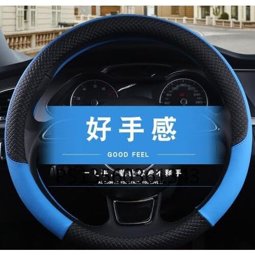 Suitable for Renault Kadjar Koleos Captur Fluence leather steering wheel cover