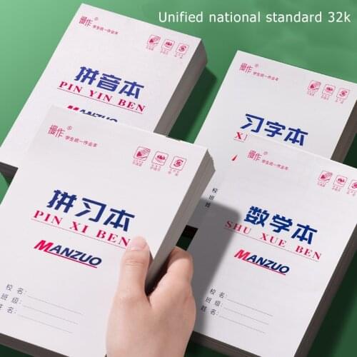 Students Handwriting Chinese Character Practice Notebook Stationery for School Phonics Stationery Homework Exercises Supplies