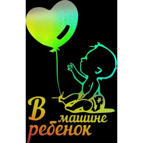 Kids Balloon Baby In Car Sticker Vinyl Truck Laptop Window Wall Bumper Van Decal