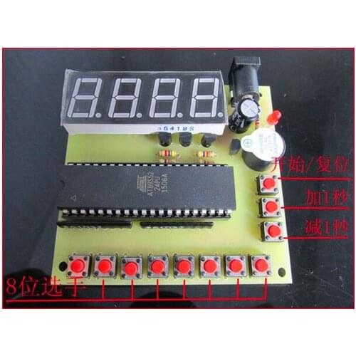 Free Shipping!!! 5pcs Octal Responder based on 51 single-chip design / Responder Kits /Electronic Component