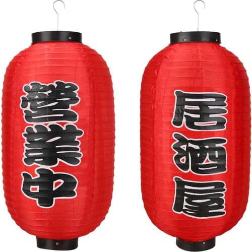 10 inch Japanese Lantern Party Decorative Lanterns Restaurant Chochin Pub Decor Necessary Household Decoration Gadgets