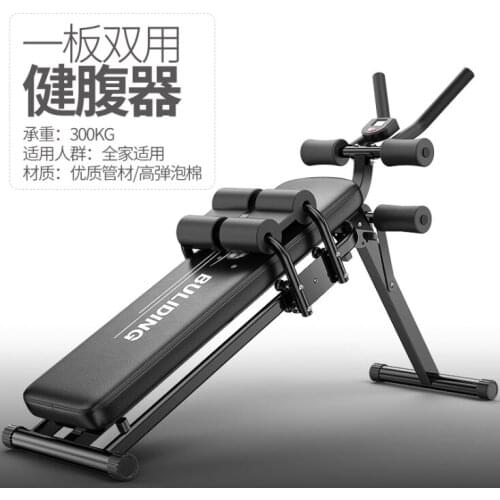 Supine Board Abdominal Machine Lazy Abdominal Exercise Machine Fitness Equipment Home Abdominal Muscle Board Reduce Stomach Exer