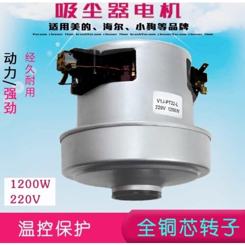 Adapter haier vacuum cleaner motor ZW1401B ZW1409C HC - X3C HC - X3Z V1J - PT22