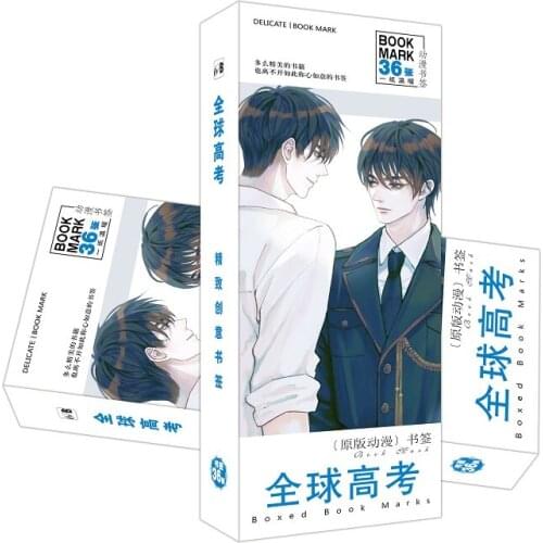 36Pcs/Set Chinese Anime Quan Qiu Gao Kao Paper Bookmark Cartoon Characters Book Holder Message Card Gift Stationery