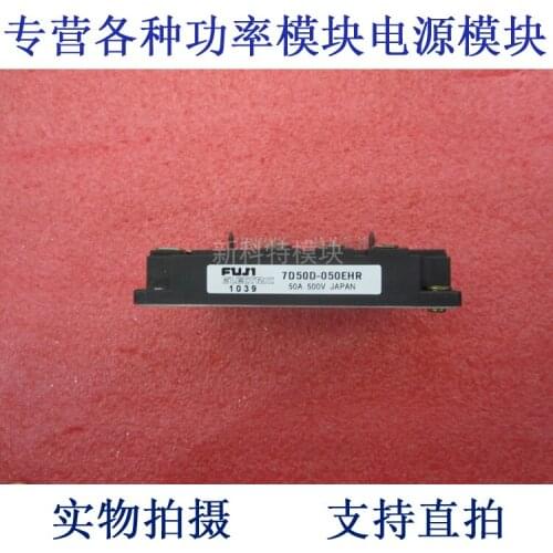 7D50D-050EHR Darlington 50A500V frequency control module