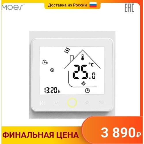 MOES Laboratory Equipment