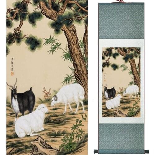 Sheep painting Home Office Decoration Chinese scroll painting sheep picture Chinese traditional paintingPrinted painting