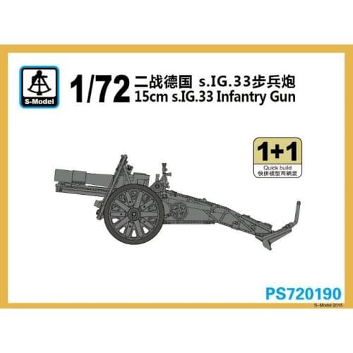 S-model 1/72 PS720190 15cm s.IG.33 Infantry Gun (1+1)