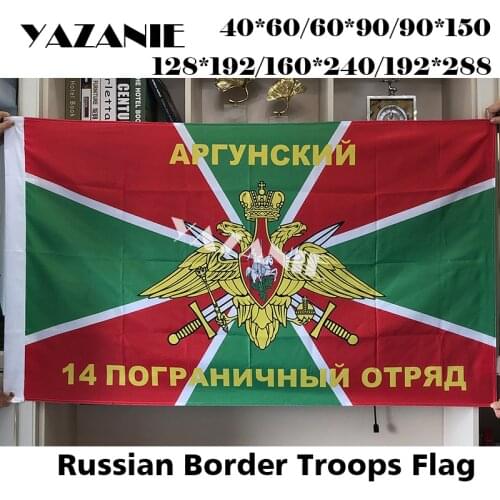 YAZANIE Russian Army Military Argun 14 Border Detachment Flags Border Troops of Russia Polyester Custom Flags and Banners