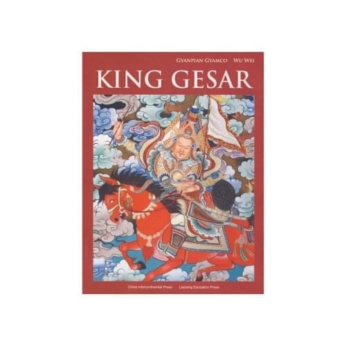 King Gesar Language English Paper Book