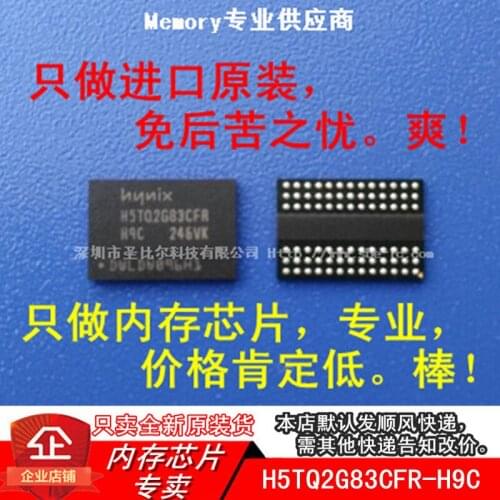 New10piece DDR3 256MX8 H5TQ2G83CFR-H9C H5TQ2G83CFR BGA78 Memory IC
