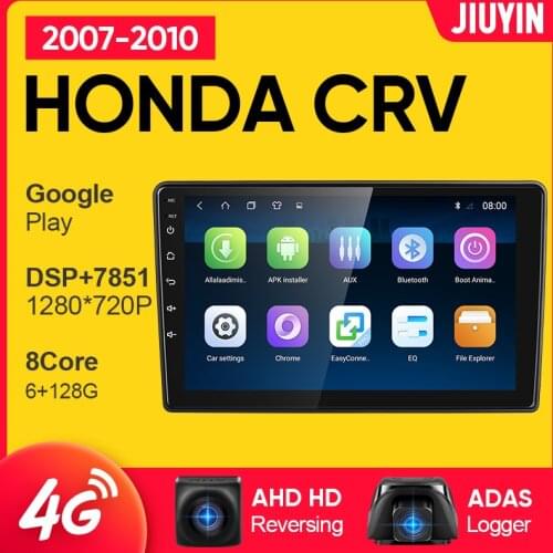 JIUYIN android car radio ForHonda CRV CR-V 3 2007 2008 2009 2010 multimedia video player car navigation GPS No 2din 2 din dvd