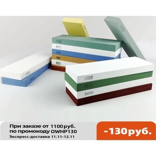 1 Piece 400 1000 3000# Kitchen Tool Knife Sharpener Whetstone Sharpening Stones for Knife Sharpener System water stone