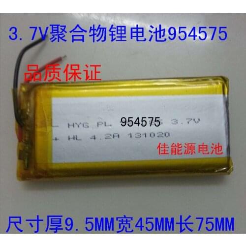 3.7V polymer lithium battery 954575 4000MAH tablet mobile power digital products Rechargeable Li-ion Cell