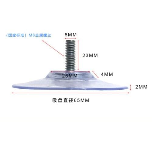 07 Home storage suckers Tumbler sporting goods 6.5cm transparent and powerful with screw suction cup bathroom shelf suction M8