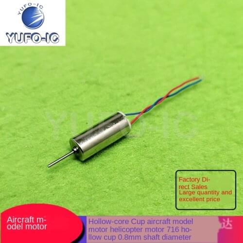 Free Ship 5pcs 7*16 Helicopter Motor Hollow Cup Model Motor 716 Hollow Cup 0.8mm Shaft Diameter