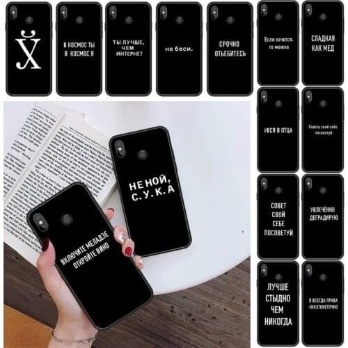 YNDFCNB Funny Proverb Russian letters phone Case For Xiaomi Redmi 4X 5Plus 6A 7 7A 8 8A Redmi Note 4 5 7 8 9 Note 8T 8Pro 9Pro