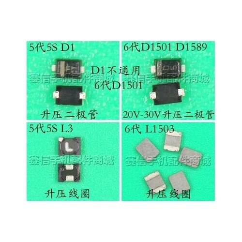 30pcs/Lot For 6 6G 6 Plus Back Light Coil Inductor L1503