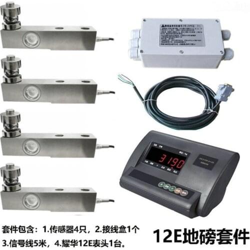 DIY electronic scale 10t 15t 20 ton weighbridge scale accessories YZC-3 load cell and Yaohua 12E indicator