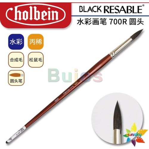Original Japan Holbein 700R series Squirrel hair and Synthetic fiber hair Round head Watercolor brush Acrylic painting brush