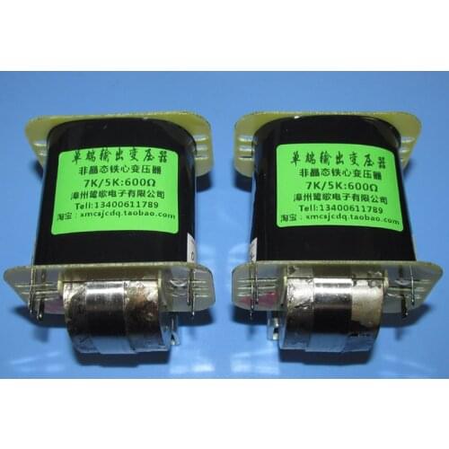 7K and 5K amorphous iron core single-ended output transformer 600 ohm headphone output transformer can be customized