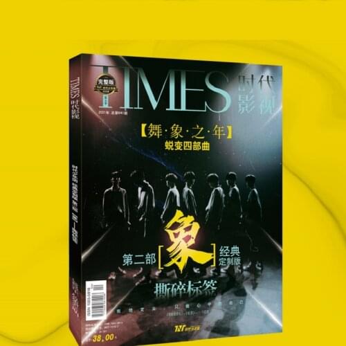 2021 New Teens In Times TNT Times Film(Season 5) Magazine Painting Album Book Figure Photo Album Bookmark Gift