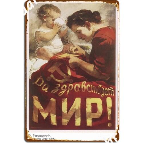 Soviet Poster Soviet Propaganda Cccp Poster Cccp Propaganda Communist Propaganda Communism Poster Metal Plaque Party