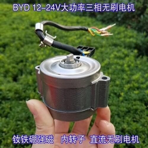 12-24V high torque three-phase brushless motor NdFeB magnet magnetic inner rotor DC brushless motor
