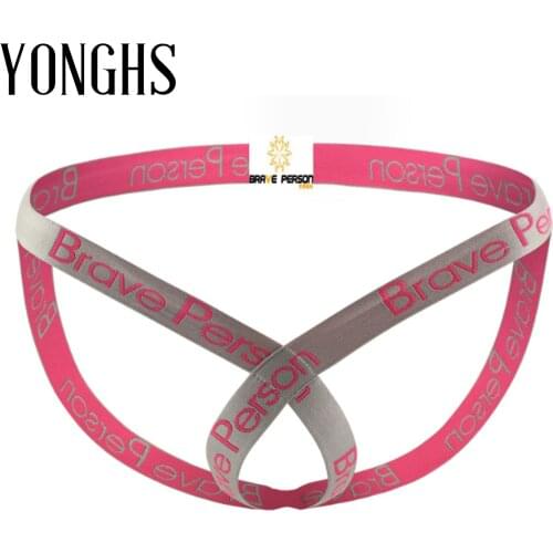 YONGHS Men's Briefs With Print