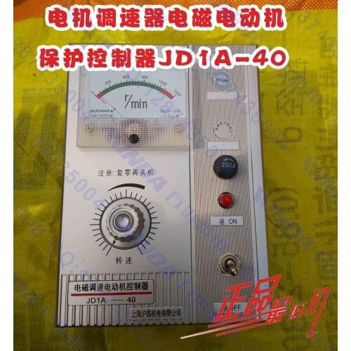 Governor electromagnetic motor protection controller JD1A-40