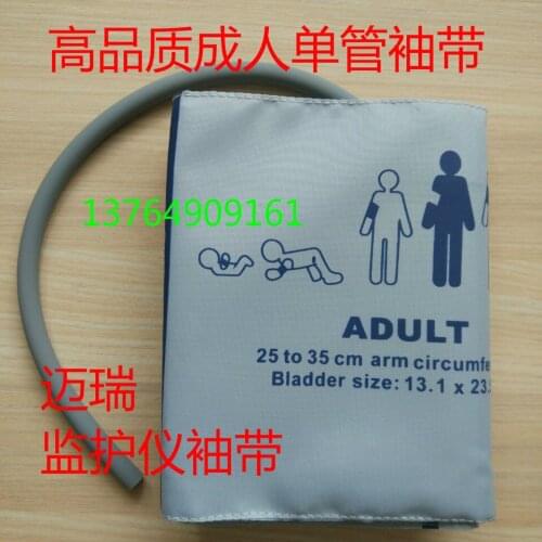 Universal Monitor Blood Pressure Cuff T5 IPM10 MP50 PM7000 Adult Single Tube Blood Pressure Cuff