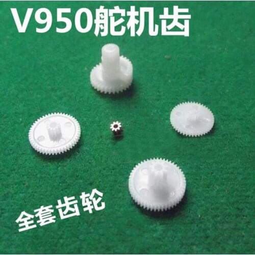 Wltoys V950 RC Helicopter spare parts Wearing parts Servo gears 2 set